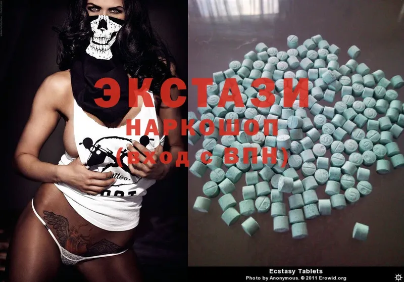 Ecstasy Cube  что такое наркотик  hydra маркетплейс  Богородск 