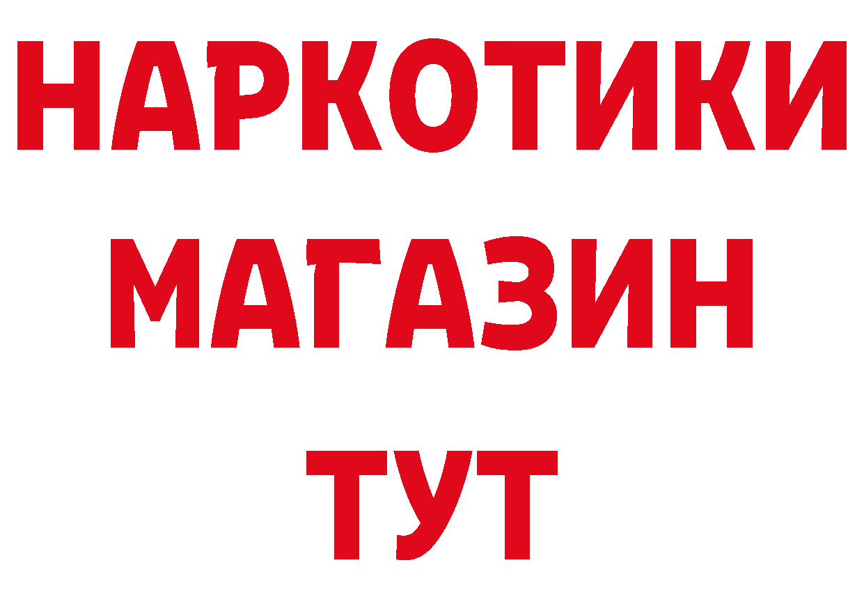 Амфетамин 97% онион это blacksprut Богородск