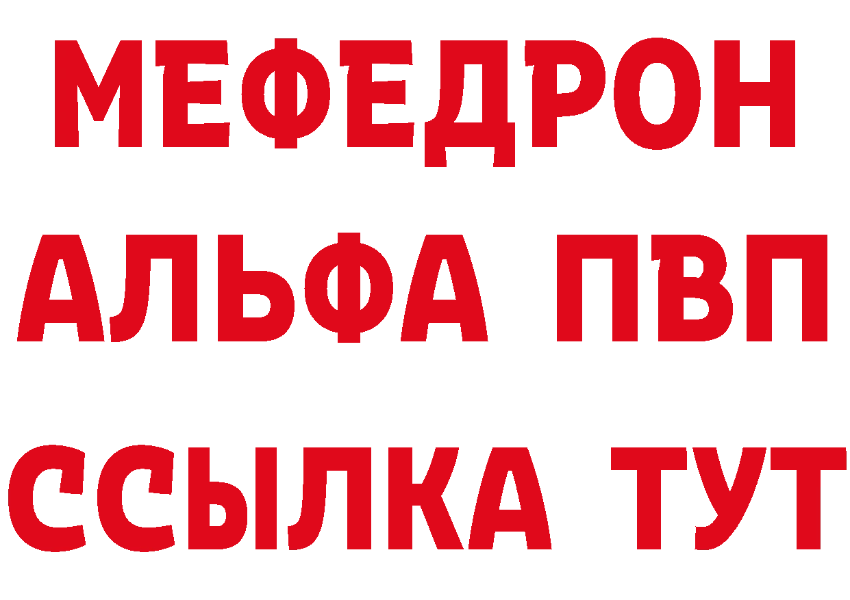 Героин афганец как войти даркнет mega Богородск