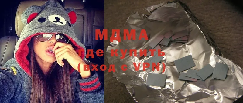 MDMA VHQ  мега ССЫЛКА  Богородск 